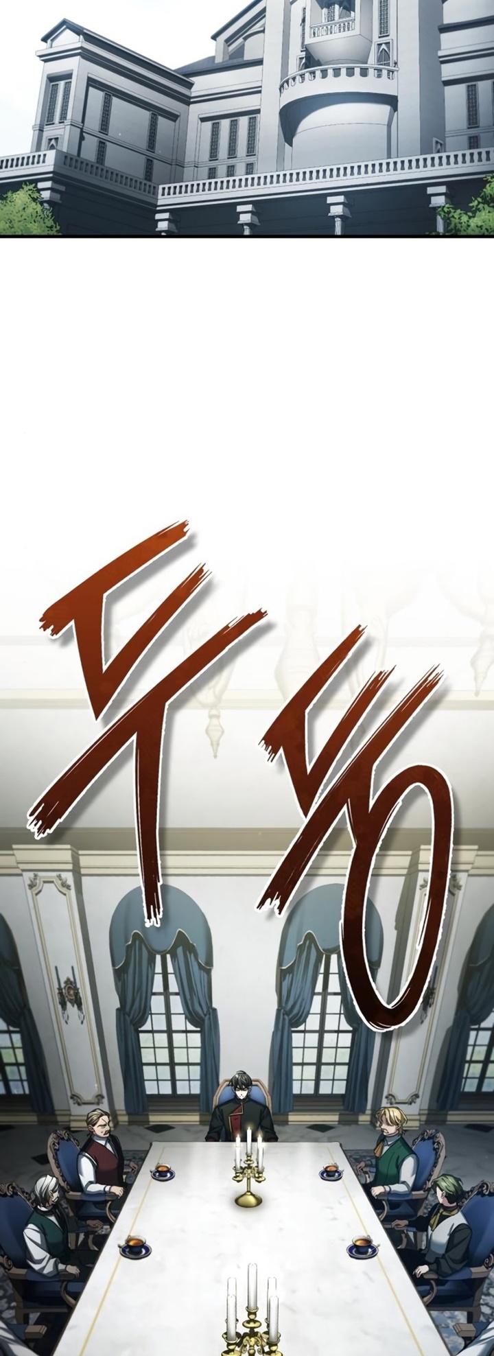 The Heavenly Demon Can't Live a Normal Life 87 (71)